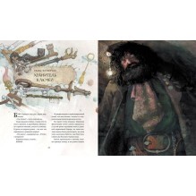 Гарри Поттер и философский камень (с цветными иллюстрациями)