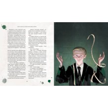 Гарри Поттер и философский камень (с цветными иллюстрациями)