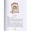 Трэверс П. Мэри Поппинс (илл. Челак В.) (нов.) Трэверс П. Мэри Поппинс (илл. Челак В.) (нов.)
