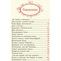 Драгунский В. Денискины рассказы (ВЛС)