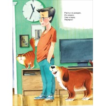 Барто А. Я расту. Стихи (Все-все-все сказки)