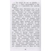 Пришвин М. Рассказы о природе (ВЧ) Пришвин М. Рассказы о природе (ВЧ)