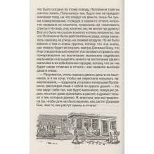 Портер Э. Поллианна (ВЧ)