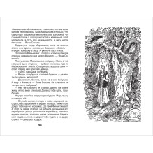 Платонов А. Рассказы и сказки (ВЧ)