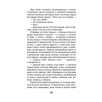 Астафьев В. Рассказы (ВЧ) Астафьев В. Рассказы (ВЧ)