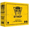 Настольная игра "БУНКЕР"