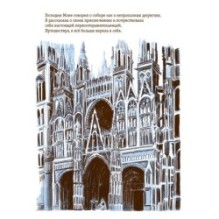 Энни. Вокруг света на велосипеде