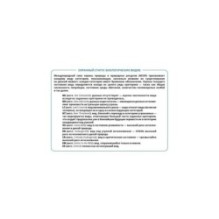 Морские животные. Том 3