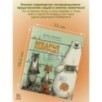 Вредные или полезные? Животные с дурной репутацией