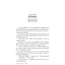 Письмо Фиделю