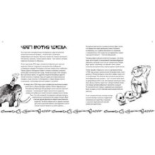 Археологические открытия: города, гробницы, сокровища