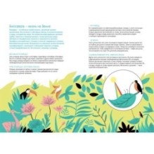 Климат. Как всё работает