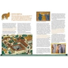 Мы живём в Средневековой Европе