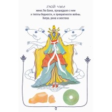 Борьба за империю. Развивающая карточная игра