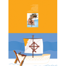 Открытка с дорисовкой для детей, Серия "Древний Новгород"