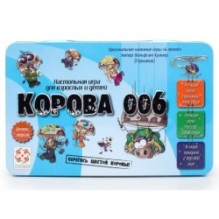 Корова 006 Делюкс