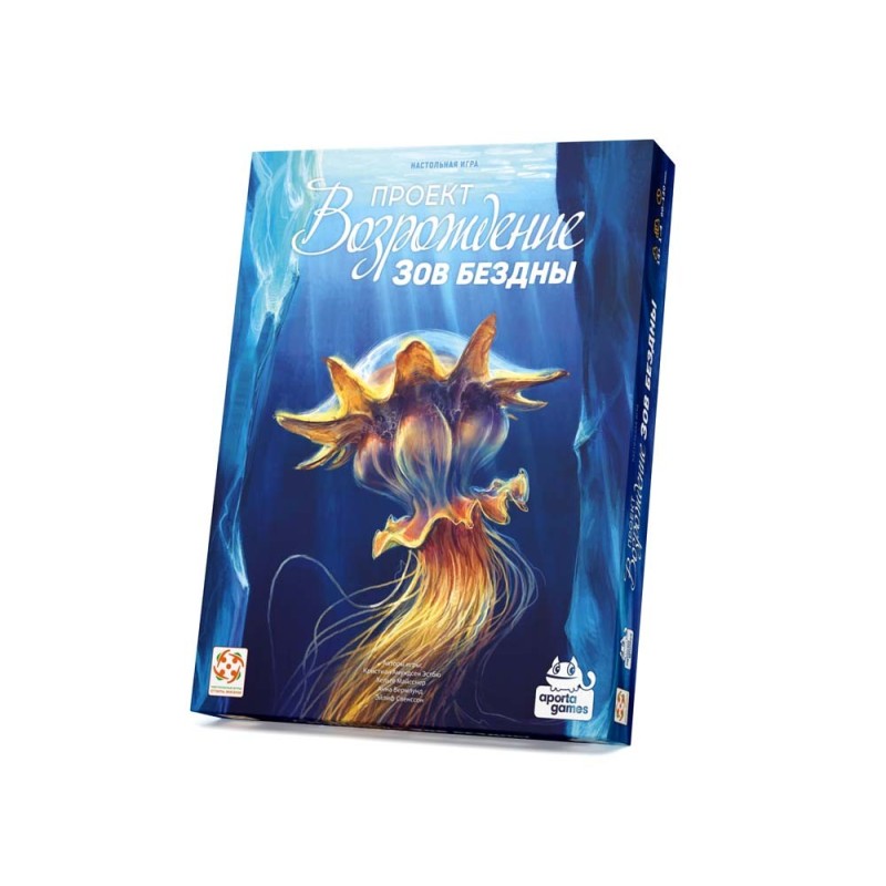 Проект «Возрождение»: Зов бездны (Revive: Call of the Abyss)