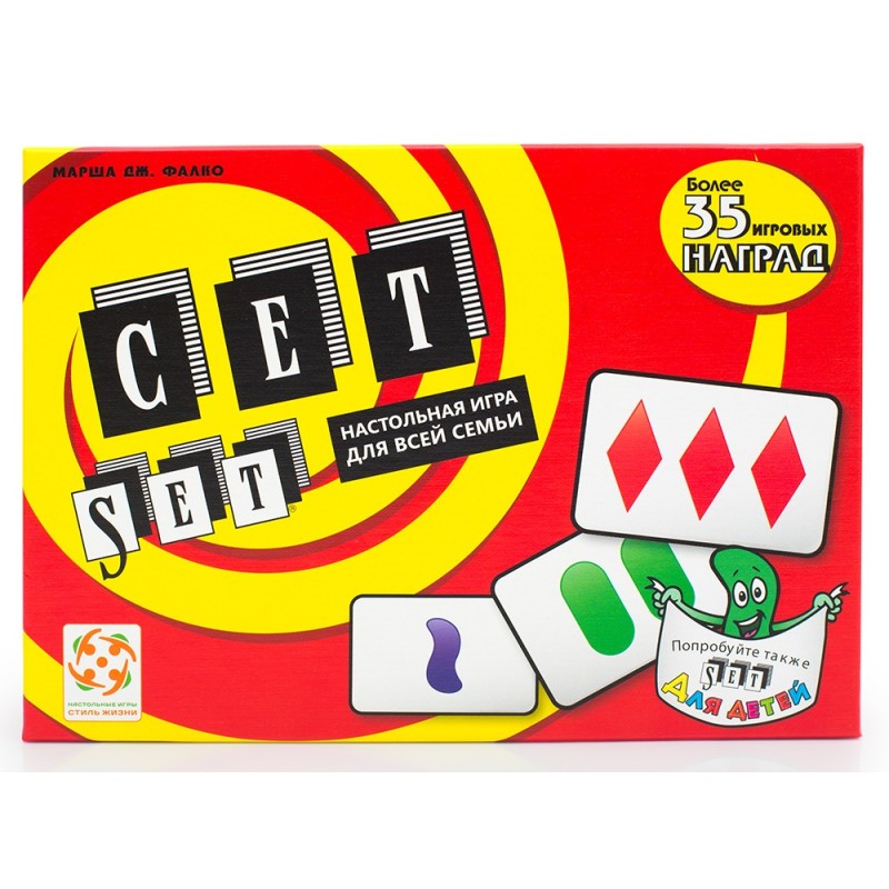 Сет (Set) Сет (Set)