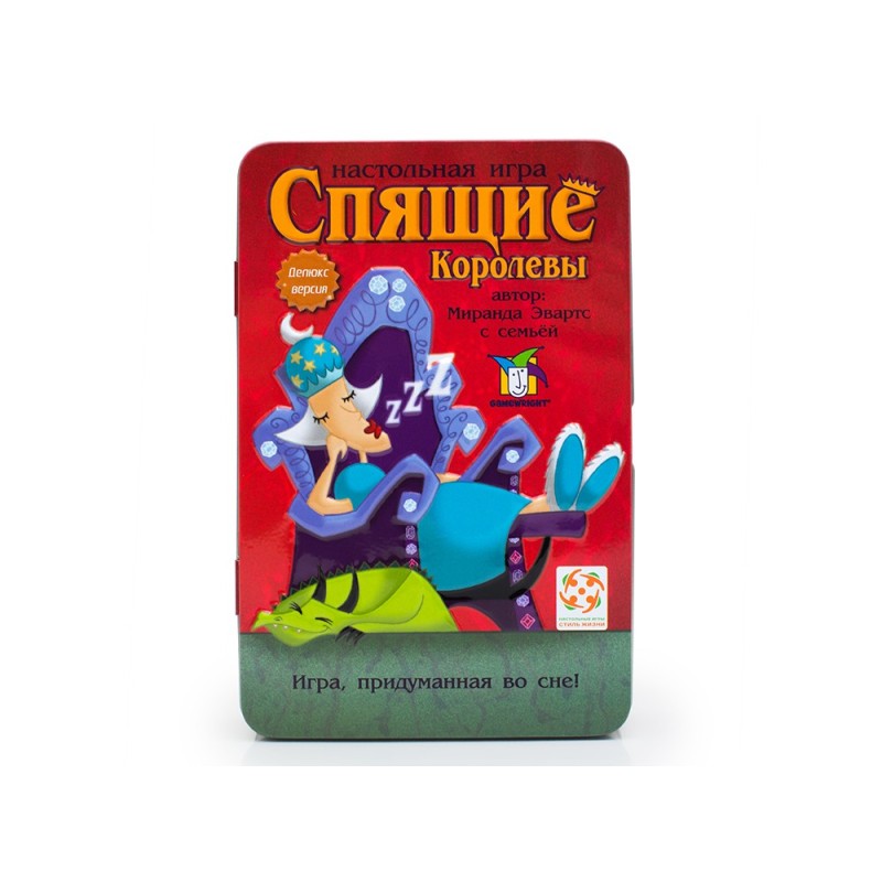 Спящие королевы Делюкс