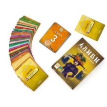 Алиби. Окровавленный килт