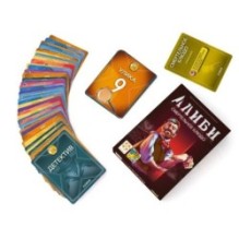 Алиби. Смертельное блюдо