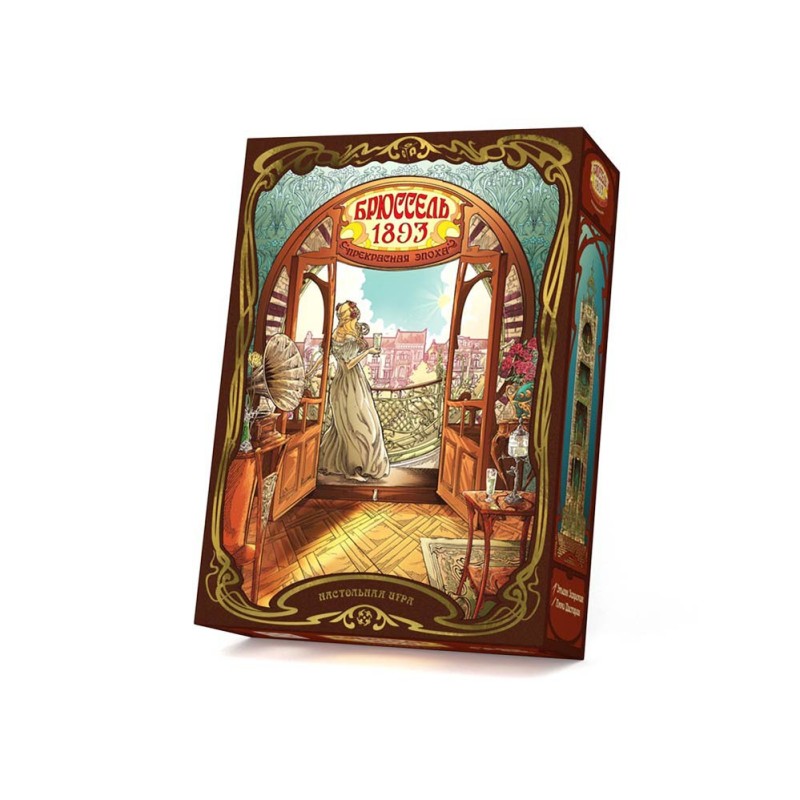 Брюссель 1893: Прекрасная эпоха («Bruxelles 1893: Belle Époque») Брюссель 1893: Прекрасная эпоха («Bruxelles 1893: Belle Époque»)
