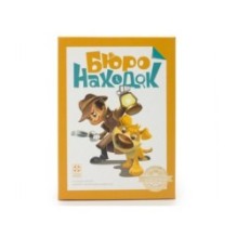 Бюро Находок (Lost and Found)