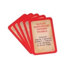 Элементарно 3: Смерть дворецкого