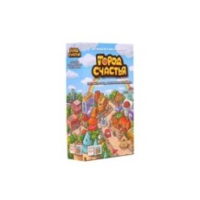 Город счастья