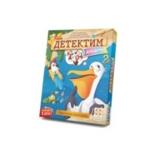 Детектим. Для детей: Переполох на острове