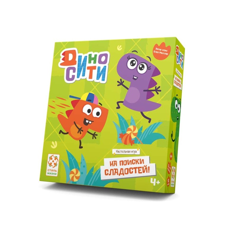 ДиноСити: на поиски сладостей! ДиноСити: на поиски сладостей!