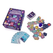 Дядюшкины бриллианты