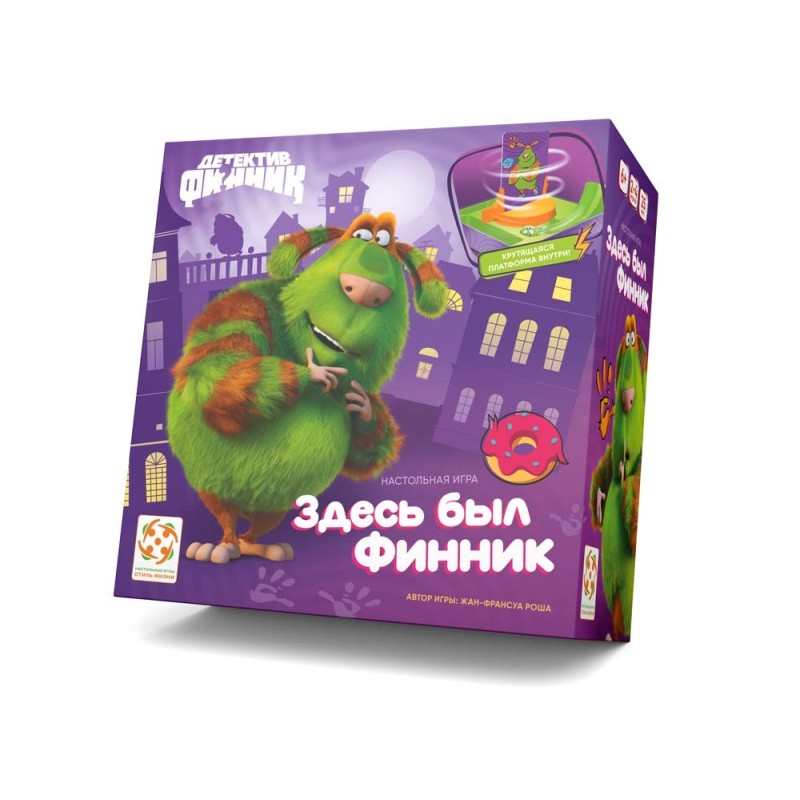 Здесь был Финник