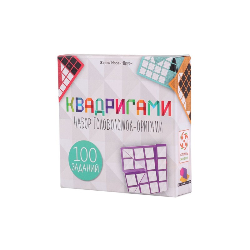 Квадригами