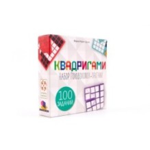 Квадригами