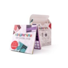 Квадригами