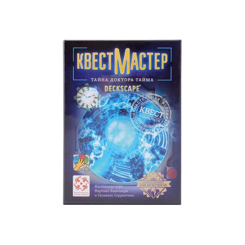 КвестМастер: Тайна доктора Тайма