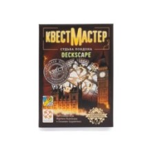 КвестМастер: Судьба Лондона