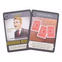 КвестМастер: Ограбление в Венеции