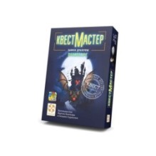 КвестМастер: Замок Дракулы