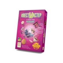 КвестМастер: В Стране чудес