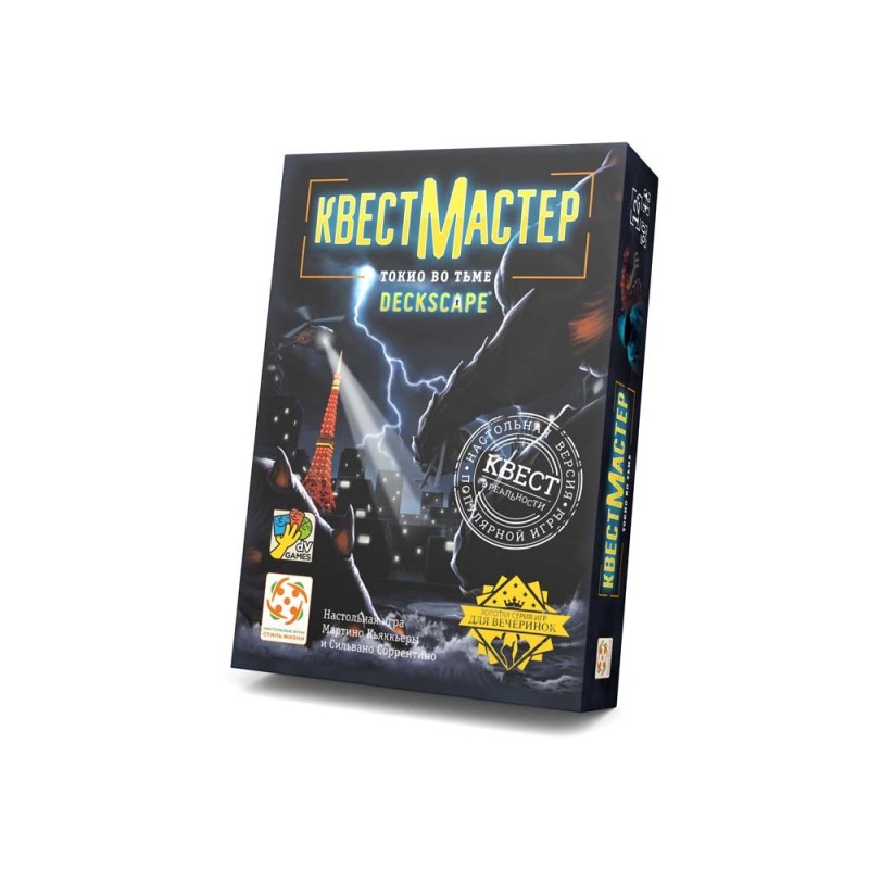 КвестМастер: Токио во тьме