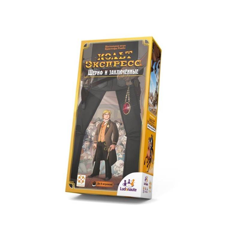 Кольт Экспресс: Шериф и Заключённые