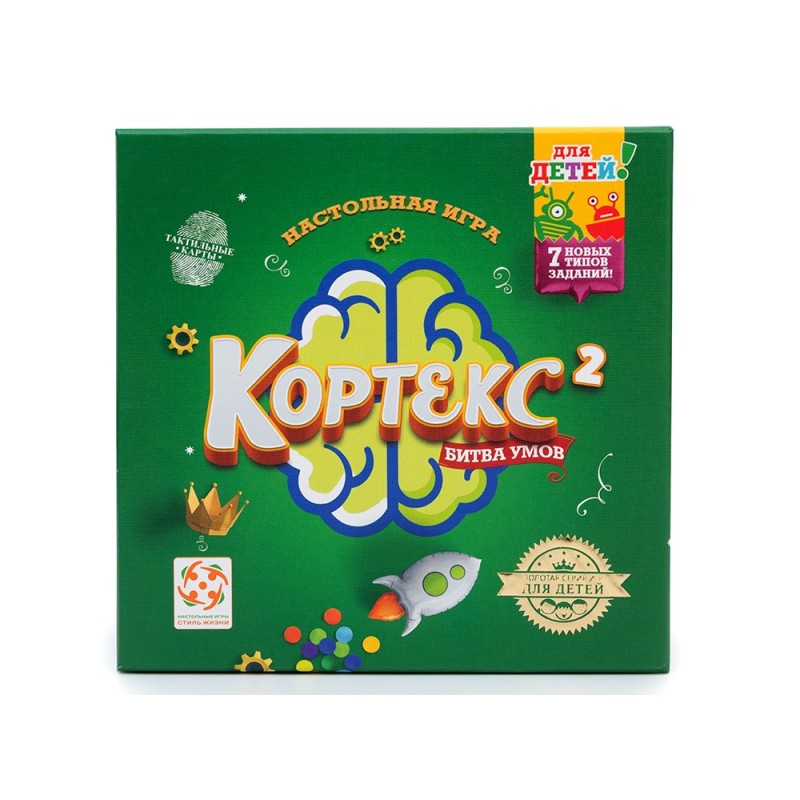 Кортекс 2 для детей