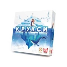 Крукси