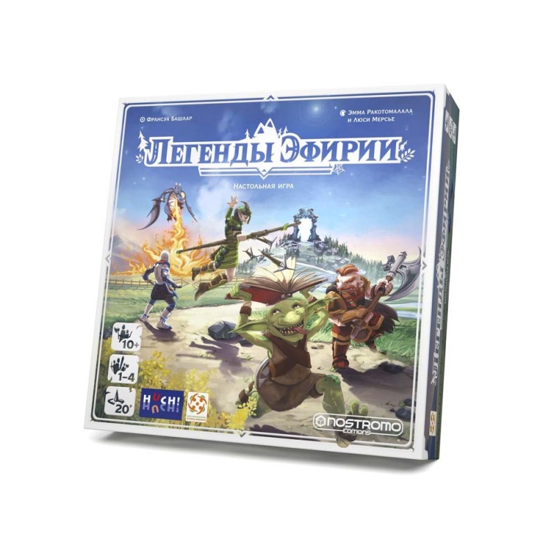 Легенды Эфирии