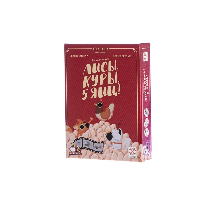 Лисы, куры, 5 яиц!