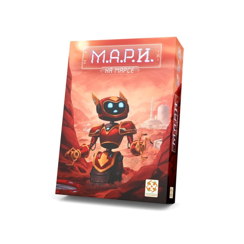 М.А.Р.И. на Марсе