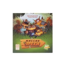 Миссия Орехи