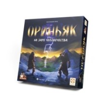 Ориньяк. На заре человечества